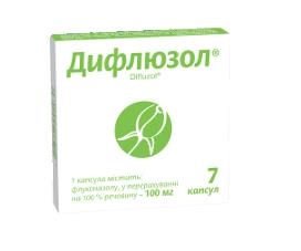 ДИФЛЮЗОЛ® капсули по 100 мг, по 7 капсул у блістері, 1 блістер в пачці